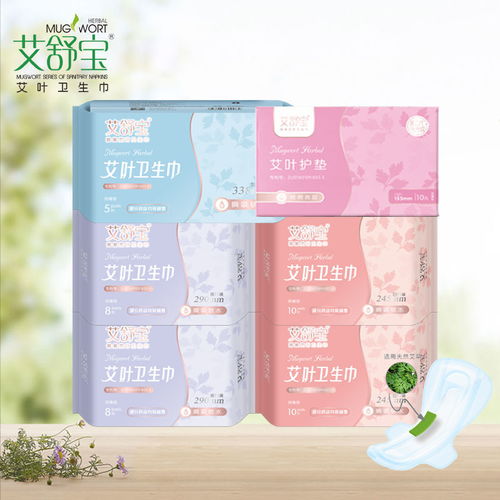 專(zhuān)業(yè)衛(wèi)生巾廠家直銷(xiāo)，正品批發(fā)保障，艾草純棉等多樣選擇滿足全場(chǎng)景需求