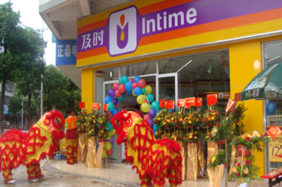 及時(shí)便利店 日用雜品銷(xiāo)售新選擇，8.7萬(wàn)起低門(mén)檻創(chuàng)業(yè)